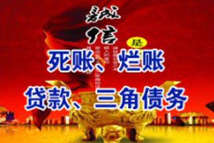 立案后多久接到还钱调解通知